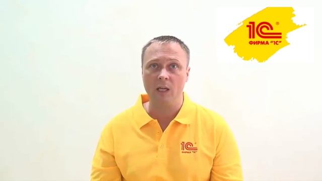 Обращение куратора курса для начинающих продавцов фирм "1С:Франчайзи" смотреть онлайн