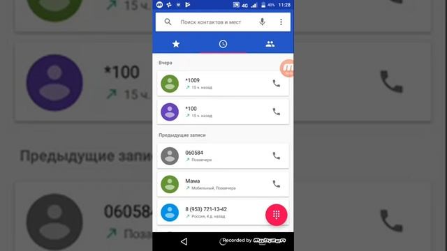 Как узнать свой тарифный план на Билайн смотреть онлайн