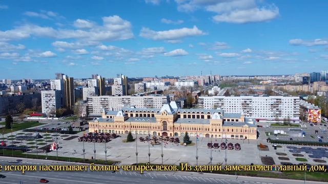 Нижегородская ярмарка 2022 смотреть онлайн