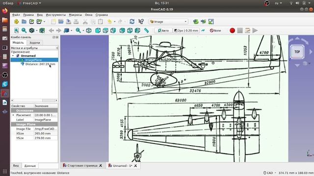 FreeCAD - Масштабировние чертежа в верстаке Image для постройки модели по сканам чертежей. смотреть онлайн