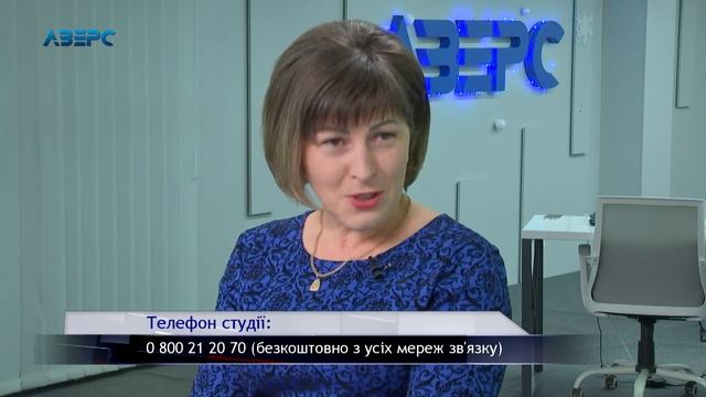 Ковель комунальний та інфраструктурний: реалії і перспективи смотреть онлайн