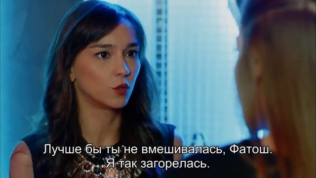 полная луна | Часть 24 | Dolunay
