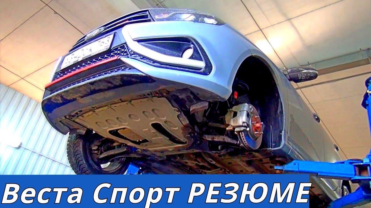 ВЕСТА СПОРТ ВЕРДИКТ смотреть онлайн