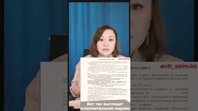 КАК ПОШАГОВО СНЯТЬ АРЕСТ С КАСПИ БАНКА смотреть онлайн