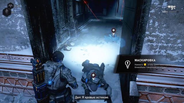 Я у мамы дурачок . GEARS 5 смотреть онлайн