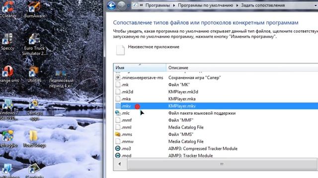 Этому файлу не сопоставлена программа для выполнения смотреть онлайн
