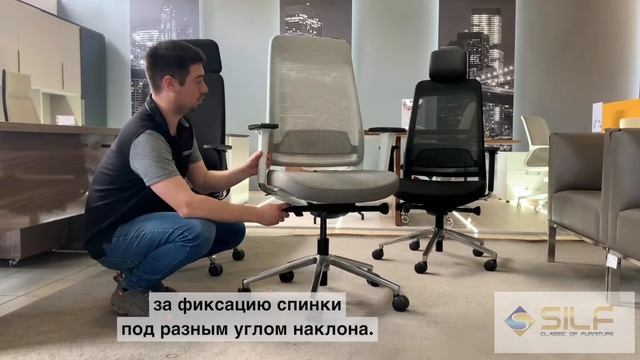 Обзор кресла FiloОбзор кресла Filo смотреть онлайн