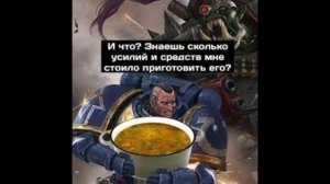 О, великий суп наварили! О, шикарный суп наварили! О, горячий суп наварили!