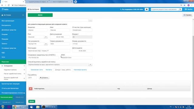 Учим Мастерить