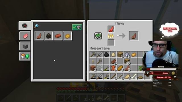 MineCraft. [Stream #1]. Лобстер со Свининой?! смотреть онлайн
