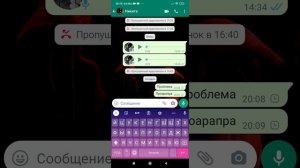 что делать если не отправляется сообщение в Ватсапп)