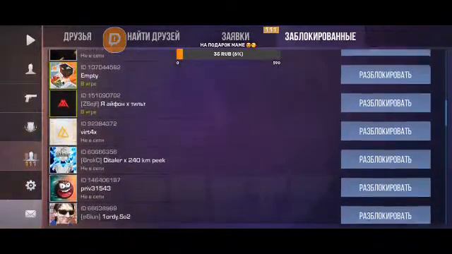 Играю Дуэли :Меня Взломали : Коплю на Скрипку: смотреть онлайн