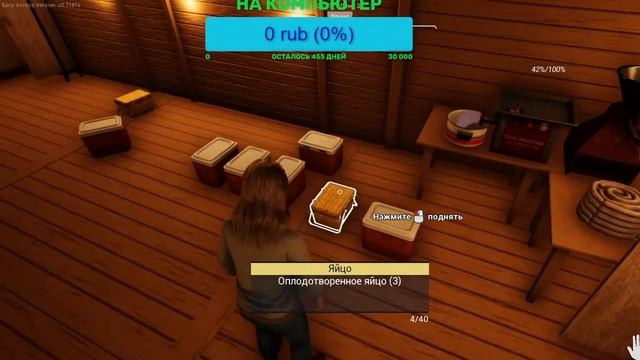 Ranch Simulator играю с Кипишулькиным)) смотреть онлайн