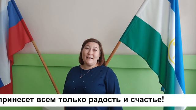 Новогоднее поздравление на родном языке смотреть онлайн