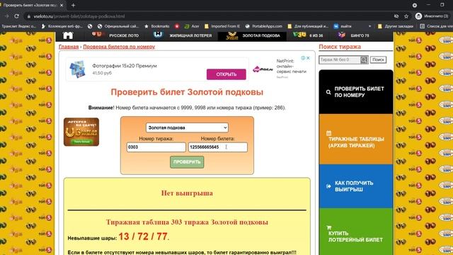 Секреты Креатива