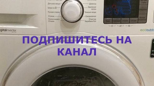 Как сделать полное подключение стиральной машины SAMSUNG смотреть онлайн