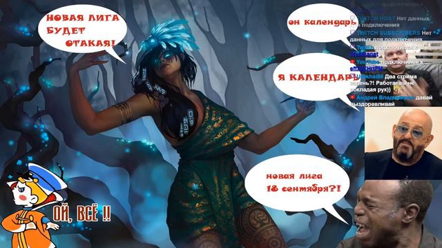 Path of exile танчик инквизитор смотреть онлайн