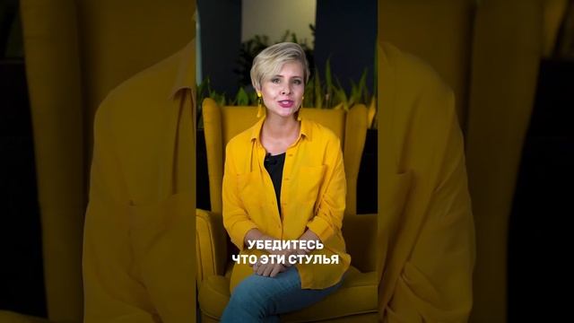 ?Какие СТУЛЬЯ выбрать для КУХНИ❓#дом #дизайнинтерьера #кухня смотреть онлайн