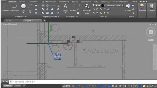 Курс "Водоснабжение и канализация". Урок 3. Построение на плане систем канализации смотреть онлайн