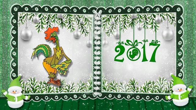 Бесплатный футаж 2017 год -3 смотреть онлайн