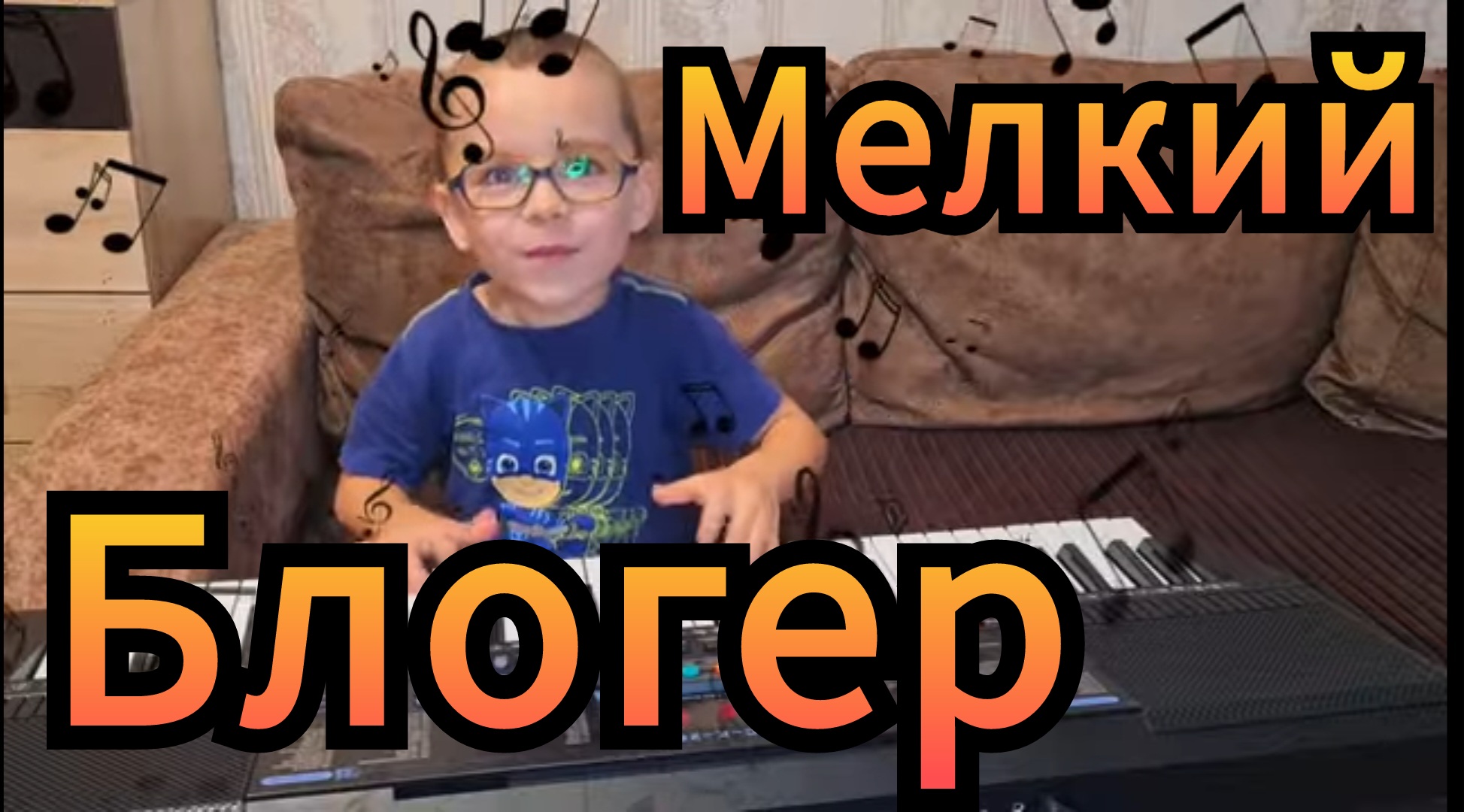 Распаковка синтезатора