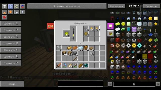 Костюм пчеловода в minecraft / Как сделать костюм пчеловода forestry (Пчелы с эндер мира/пчелы края смотреть онлайн