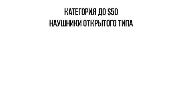 Какие наушники лучше купить в 2021? Лучшее от AKG, SENNHEISER, BEYERDYNAMIC, HIFIMAN и других смотреть онлайн