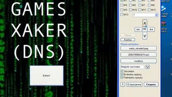 Как сделать Autorun