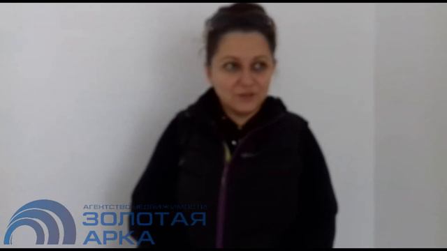 Юлия Алексндровна продавала земельный участок через агентство недвижимости ЗОЛОТАЯ АРКА. смотреть онлайн