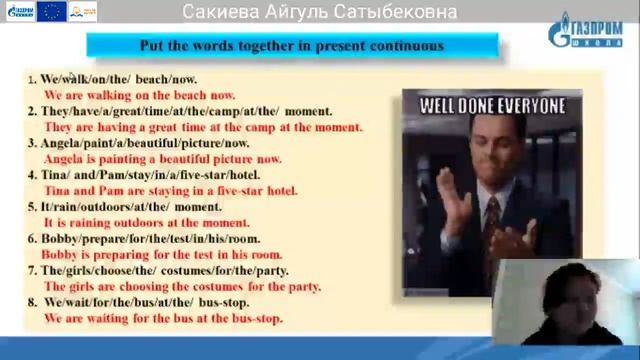 7 классы Английский язык Сакиева Айгуль Сатыбековна смотреть онлайн
