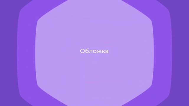 УРОК #5. КАК ОПТИМИЗИРОВАТЬ ВИДЕО НА YOUTUBE: оформляем теги и делаем обложку. смотреть онлайн