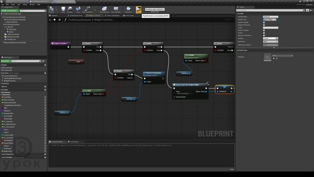 UE4. FlashLight Battery Charge 2. Меняем батарейку фонарика