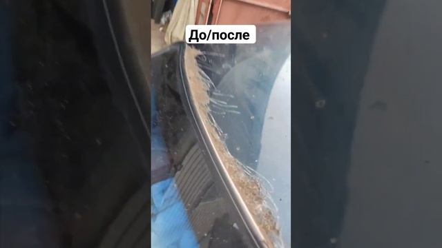 удаление ржавчины с рамки лобового стекла двенашка #ваз #2112 смотреть онлайн