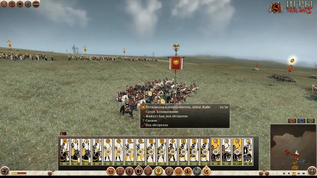 Total War:Rome 2 Online Battle - Митридат Был Бы Доволен - #6 смотреть онлайн