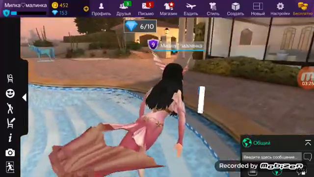Превращение в........(avakin life) От человека до русалки смотреть онлайн