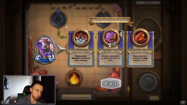 НАЕМНИКИ основы | ГАЙД как играть в НОВЫЙ РЕЖИМ Hearthstone | Massamun | 2021