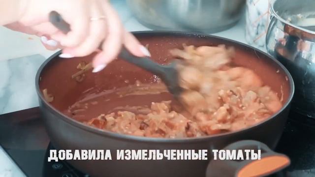 МАКАРОНЫ С МЯСОМ смотреть онлайн