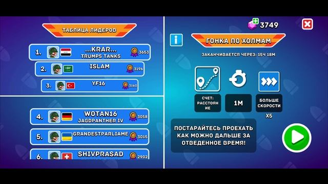 СЛОМАЛ ИГРУ! ШОК! ЧАСТЬ 9! SKIBIDI TOILET! Hills Of Steel Битва Танков смотреть онлайн
