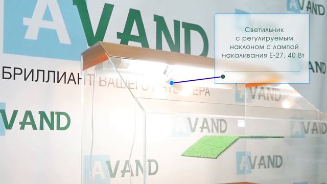 Акватеррариум Avand Rio 50 — 300 литров (аквариум для красноухой черепахи). смотреть онлайн