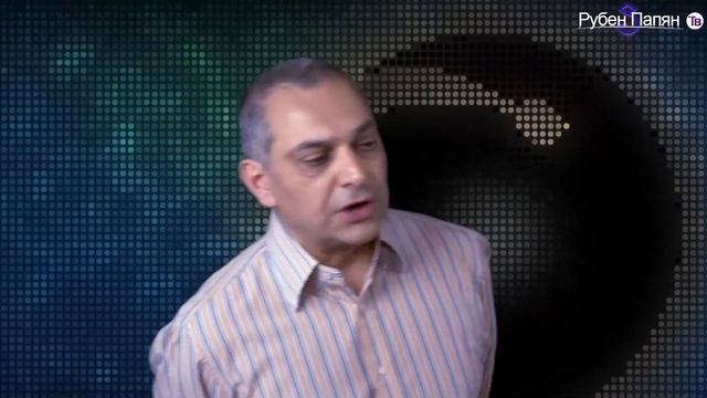 #4 Рубен Папян ТВ - Эволюция часть 2 смотреть онлайн