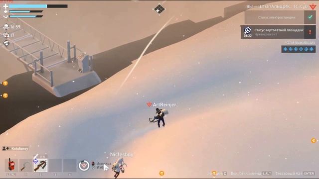 Потная игра за предателя в project winter смотреть онлайн