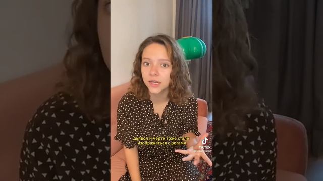 Испорченный телефон, или Как делаются исторические ошибки, что приводят трагическим последствиям смотреть онлайн