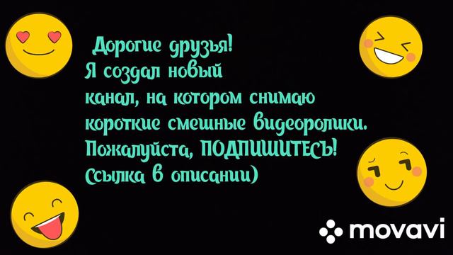 Очень важная информация! Рекомендую посмотреть. смотреть онлайн
