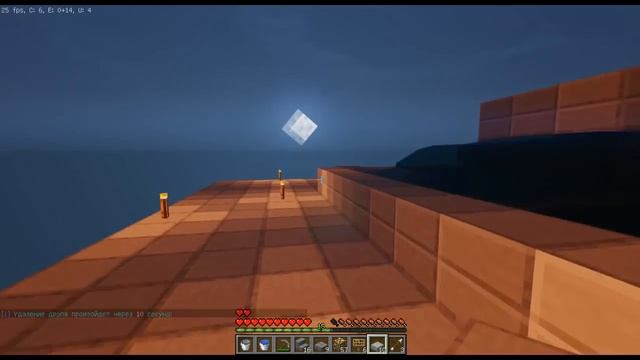 Выживание на SkyBlock на сервере #12 Начало строительства фермы слизней смотреть онлайн