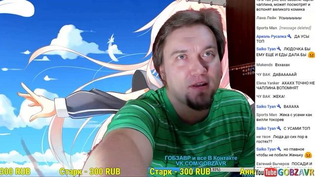 GOBZFACE: Житие Андрея и Фанфурика | Нарезка Гобзавр смотреть онлайн