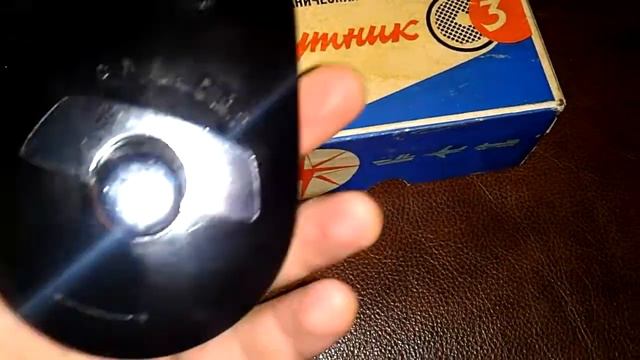 Бритва Спутник СССР смотреть онлайн