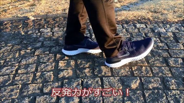 ナイキ エピック リアクト フライニット レビュー◆ランニング ジョギング マラソン厚底シューズNIKE nike epic react flyknit review箱根駅伝 смотреть онлайн