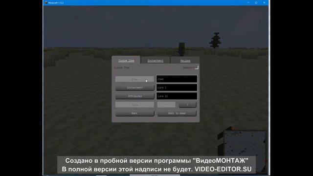 Обзор мода World Handler