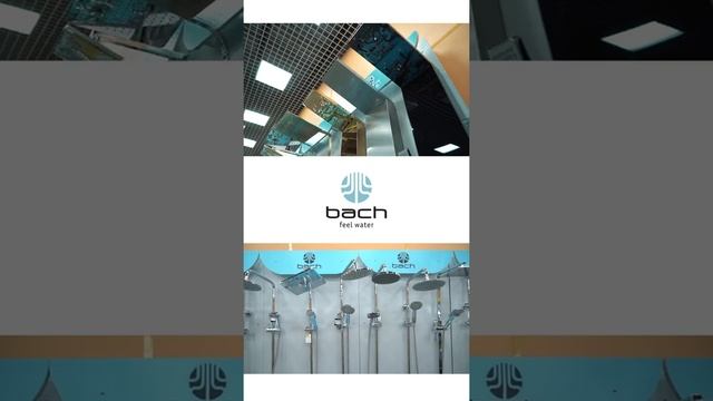 Тропические смесители BACH #Shorts смотреть онлайн
