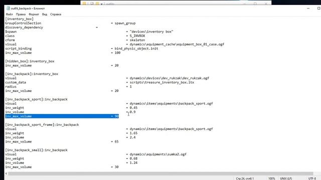 Как увеличить переносимый вес и вместимость рюкзака в Stalker: AREA смотреть онлайн